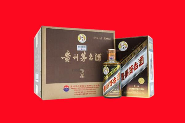 乌兰县上门回收珍品茅台酒