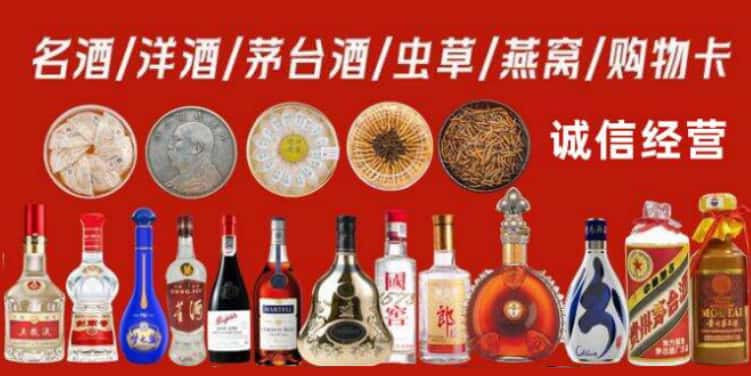 乌兰县回收烟酒电话